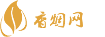 正品出口香烟一手批发